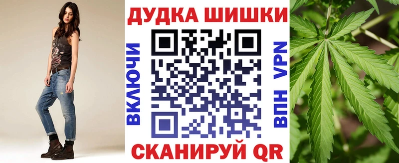 Где продают наркотики Асино ГАШ  Каннабис  КОКАИН  НБОМе  Меф  APVP 