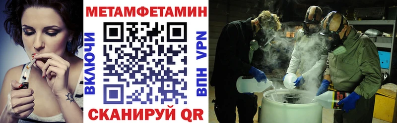 АМФЕТАМИН 98%  Асино 
