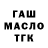 Амфетамин Розовый Yura Miridiy