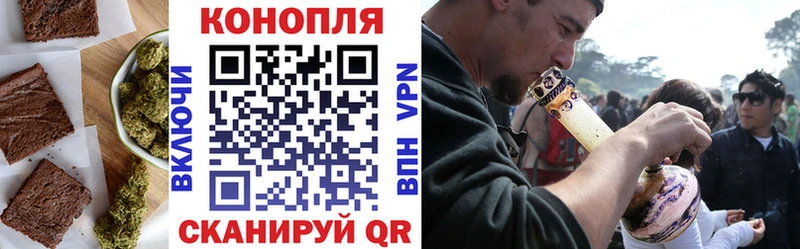 Печенье с ТГК марихуана  закладки  Асино 