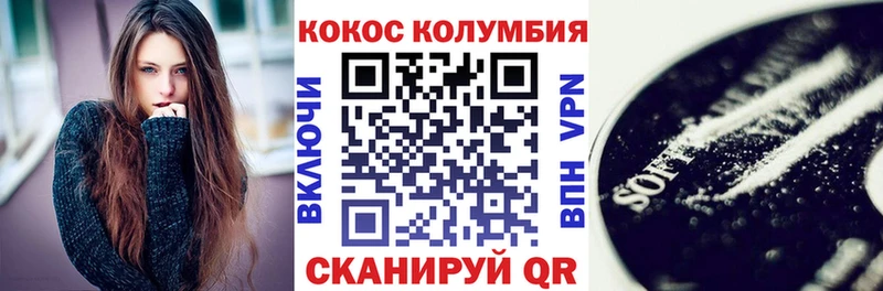 КОКАИН Эквадор  как найти закладки  Асино 