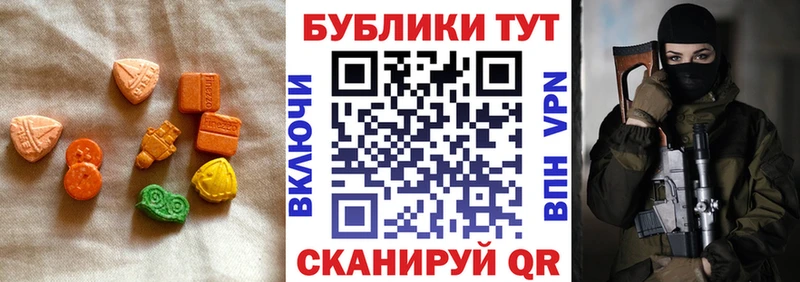 купить  сайты  блэк спрут рабочий сайт  сайты даркнета клад  Асино  Экстази 300 mg 