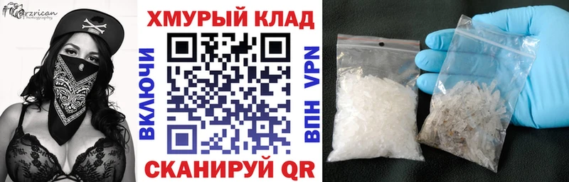 ГЕРОИН VHQ  MEGA зеркало  нарко площадка клад  Асино 