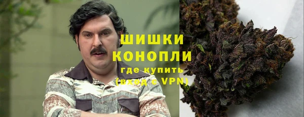 мефедрон Армянск
