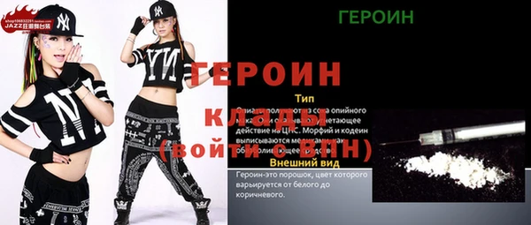 мефедрон Армянск