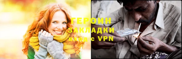 мефедрон Армянск