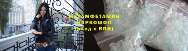 марки lsd Аркадак