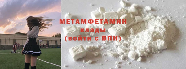 героин Арсеньев