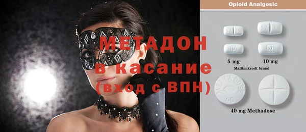 героин Арсеньев