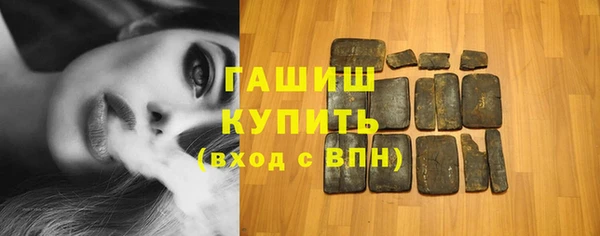 мефедрон Армянск