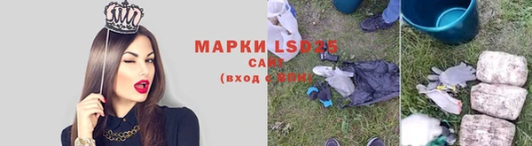 марки lsd Аркадак