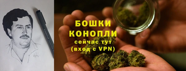 мефедрон Армянск