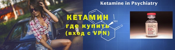 мефедрон Армянск