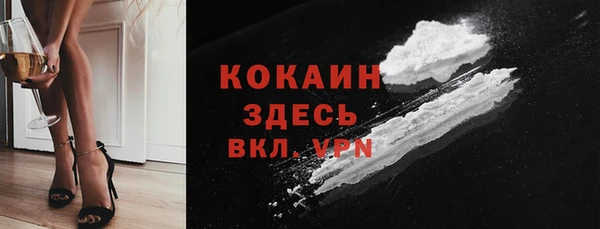 мефедрон Армянск