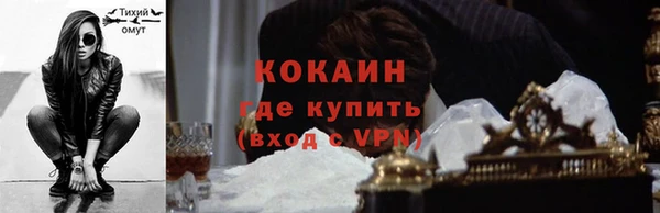 героин Арсеньев