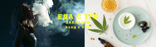 марки lsd Аркадак