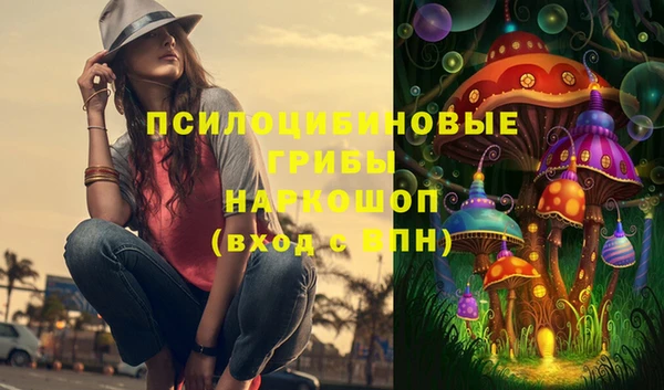 марки lsd Аркадак