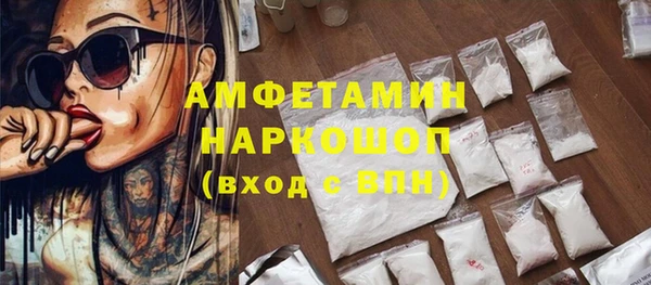 марки lsd Аркадак