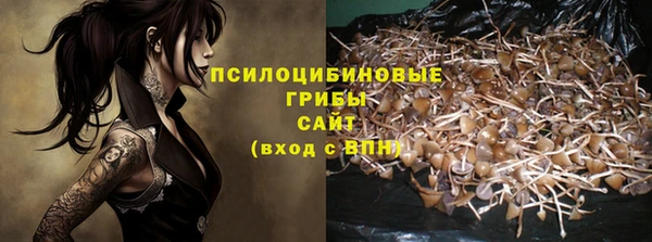 мефедрон Армянск