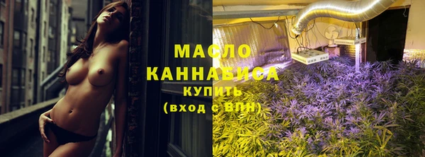 мефедрон Армянск