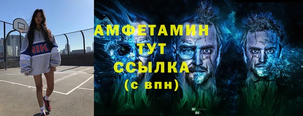 героин Арсеньев