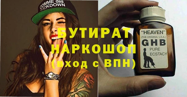 героин Арсеньев