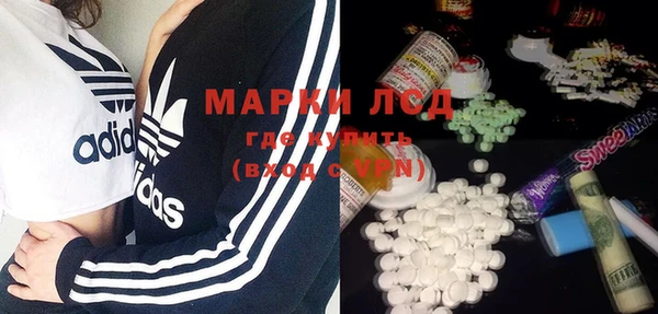 марки lsd Аркадак