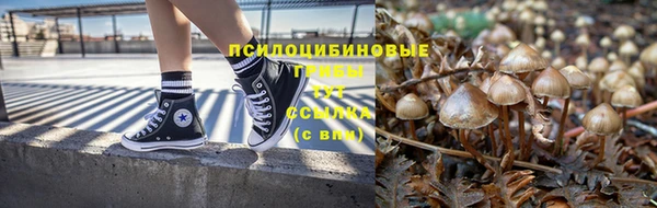 мефедрон Армянск