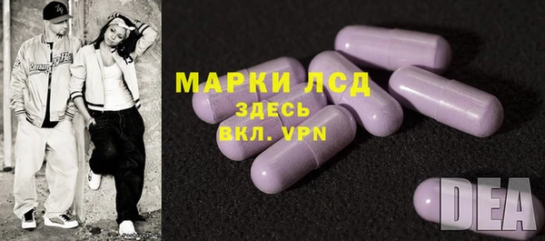 героин Арсеньев