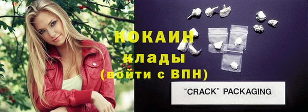 мефедрон Армянск