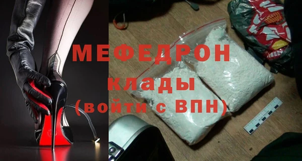 мефедрон Армянск