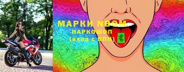 марки lsd Аркадак