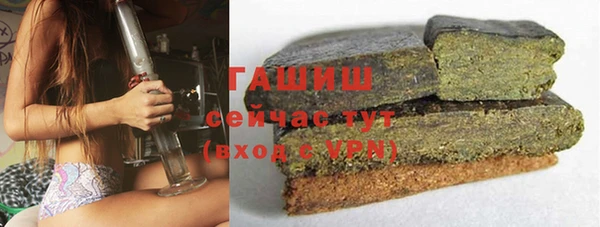 героин Арсеньев