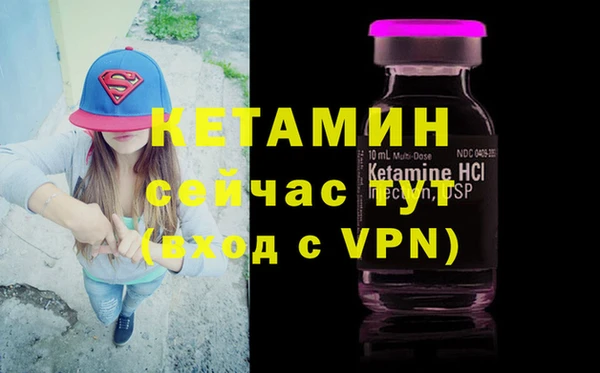 мефедрон Армянск