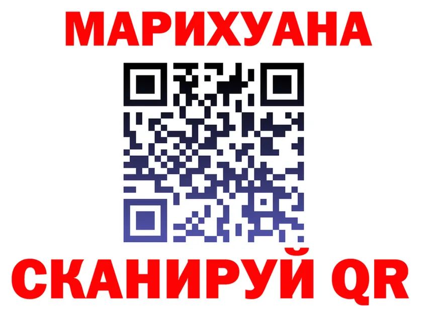 Canna-Cookies марихуана маркетплейс площадка OMG Асино