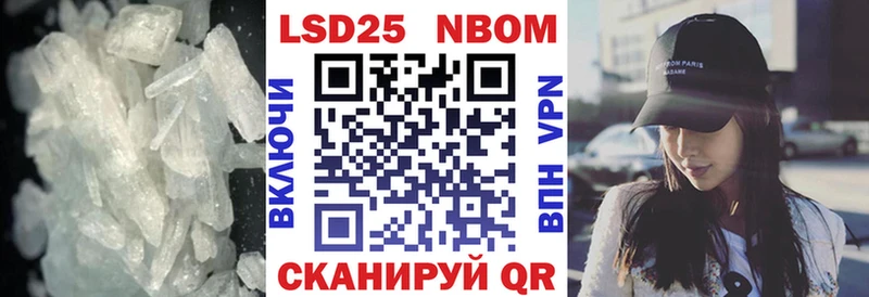 ЛСД экстази кислота  Асино 