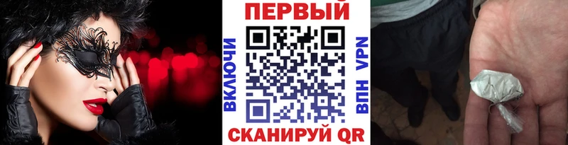 МЕТАМФЕТАМИН пудра  Асино 