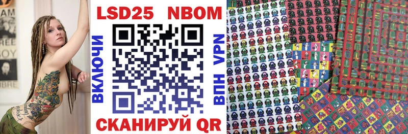 закладка  Асино  гидра вход  Марки NBOMe 1,5мг 