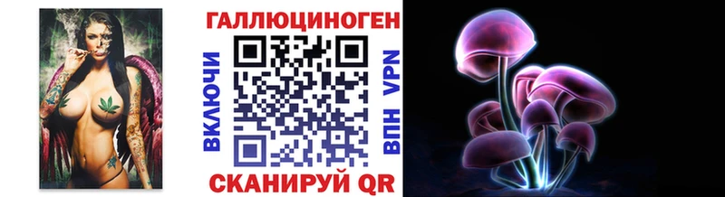 Галлюциногенные грибы ЛСД  Асино 